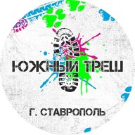 Гонка с собаками " Южный Треш" 2025
