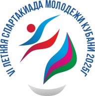 VI летняя Спартакиада молодежи (юниорская) Кубани 2025 года