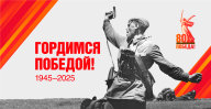 Гонка на выбывание по ездовому спорту