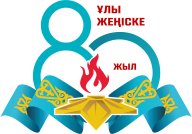 Чемпионат города Усть-Каменогорска по спортивному ориентированию