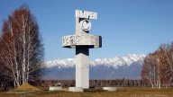 Районные соревнования по спортивному ориентированию "Багульник"