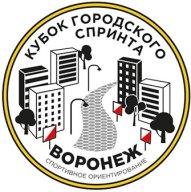 Кубок городского спринта 2 этап
