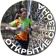 Открытие бегового сезона