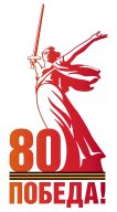 Соревнования по кроссу, посвященные 80-й годовщине Победы в Великой Отечественной войне