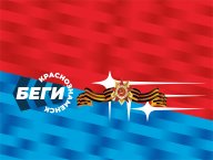 Детский забег Победы 2025