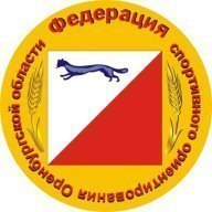 Первенство Оренбургской области по спортивному ориентированию "Всемирный день Ориентирования"