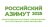 Всероссийские соревнования по спортивному ориентированию Российский азимут 2025