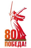 Традиционные соревнования по спортивному ориентированию - "Кубок Победы" 80 лет со Дня Победы