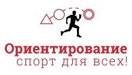 Соревнования по спортивному ориентированию,посвященные 80-летию Победы в Великой Отечественной войне