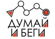 Думай и Беги Тренировка ориентирование Классика озеро Шувакиш с ЕКАД