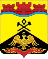 Чемпионат и Первенство г.Шахты Чемпионат и Первенство г.Шахты
