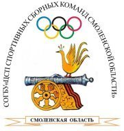XXXХ Спартакиада учащихся Смоленской области 17 мая 2025 Соловьиная роща