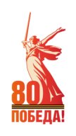 Городские соревнования по спортивному ориентированию "Спринт - тур 2025". 1-й этап