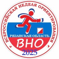 Всероссийская неделя ориентирования - Рязанская область Всероссийская неделя ориентирования - Рязанская область