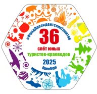 XXXVII Слет юных туристов-краеведов «Лидер 2025»