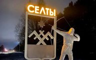 Молодежный фестиваль сап-серфинга «Синяя волна»