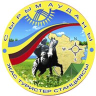 Білім беру қызметкерлері арасындағы "Европа-Азия" туристік фестивалі