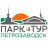 Петрозаводск Парк-Тур 2025. 4 этап