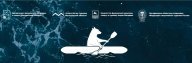 Межрегиональные соревнования по спортивному туризму на водных дистанциях