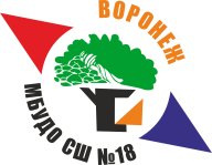 Чемпионат и первенство МБУДО СШ № 18 кросс-классика