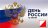 Соревнования по спортивному ориентированию в рамках праздника «День России»