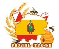 Рязань-Трофи Лето 2025 Рязань-Трофи Лето 2025