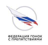 Чемпионат России по гонкам с препятствиями (дисциплина: дистанция 100 метров)