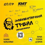 Элементарный трейл Менделеева
