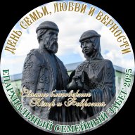 Ромашковый Старт