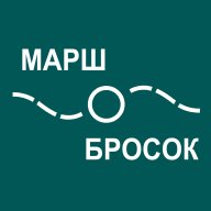 Осенний Марш-Бросок 2025