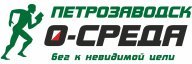 О-среда 172