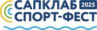 Трейл-день «САПКЛАБ СПОРТ-ФЕСТ» 27 июля