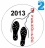 Чернотроп-2013, часть 2
