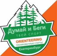 Тренировочный старт по спортивному ориентированию думай и беги. На Сентябрь. Октябрь. Ноябрь.2018